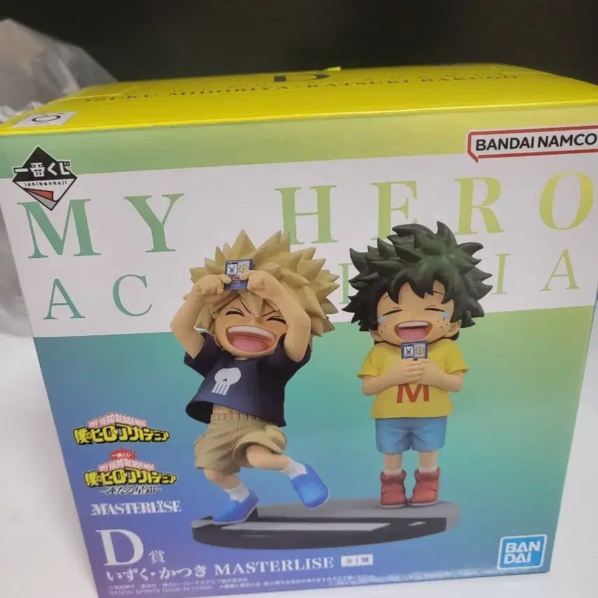 [BUNJANG] My Hero Academia: Young Midoriya &amp; Bakugo D-Prize Figure / 나의 히어로 유년기 미도리아  바쿠고 D상 피규어