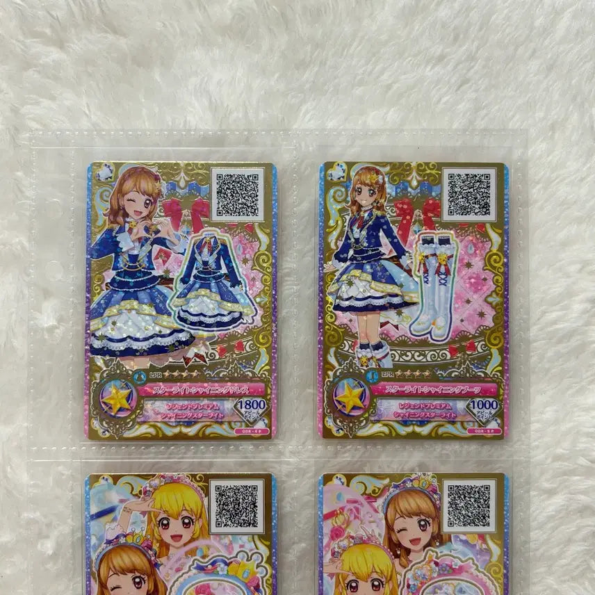 [BUNJANG] Aikatsu! Akari Star Light Shining Set Japanese Version / 아이카츠 카드 아카리 스타 라이트 샤이닝 세트 일판 하늘 룰렛 온퍼레이드 아이엠스타