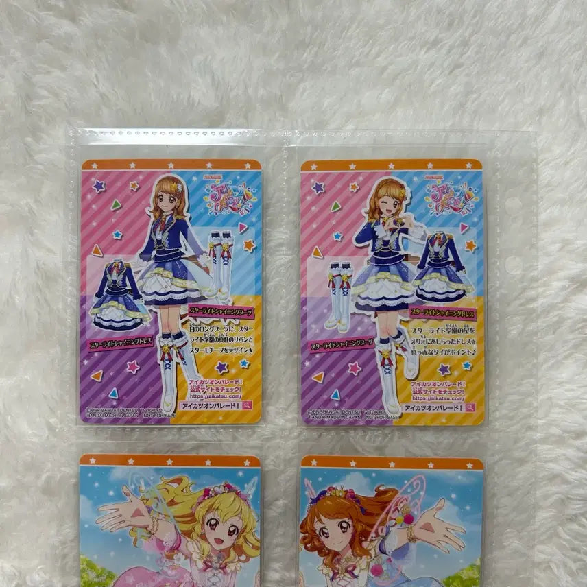 [BUNJANG] Aikatsu! Akari Star Light Shining Set Japanese Version / 아이카츠 카드 아카리 스타 라이트 샤이닝 세트 일판 하늘 룰렛 온퍼레이드 아이엠스타