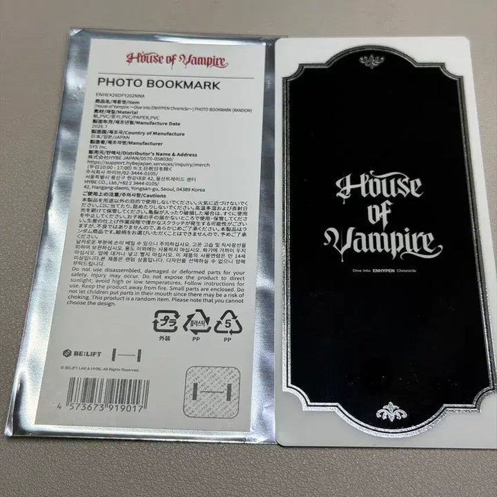 [BUNJANG] ENHYPEN House of Vampire Bookmark Sunghoon / 엔하이픈 하우스 오브 뱀파이어 북마크 성훈