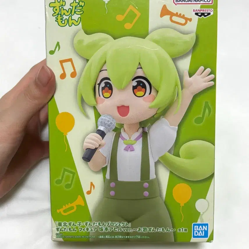 [BUNJANG] Zundamon Singing Zundamon Figure (Unsealed) / [미개봉] 도호쿠 즌코 프로젝트 노래하는 즌다몬 피규어