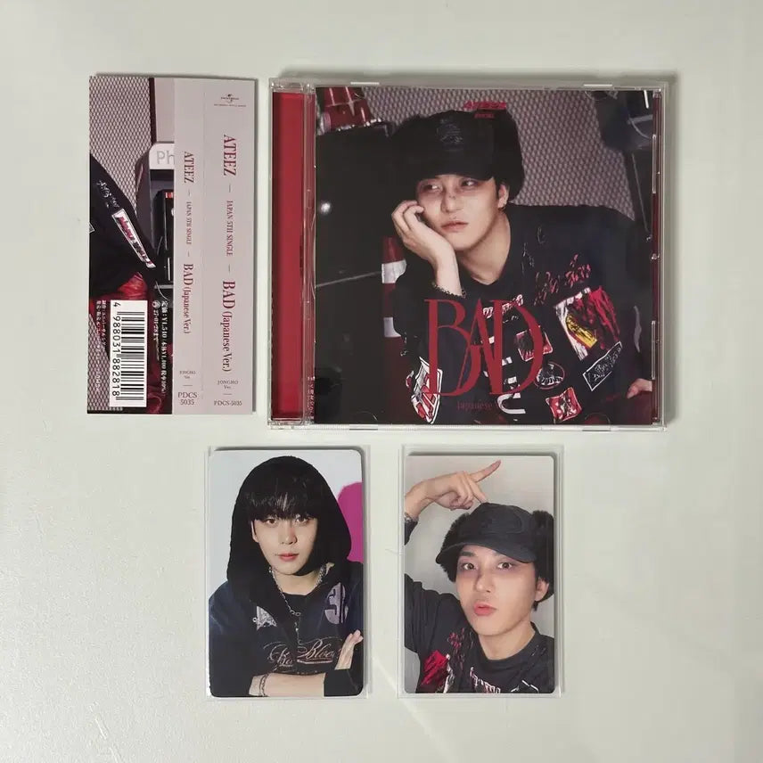 [BUNJANG] ATEEZ Jongho HMV Japan CD Photocard / 에이티즈 ateez bad ums hmv 일본 cd 포토카드 포카 종호