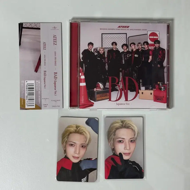 [BUNJANG] ATEEZ Yeosang HMV Japan CD Photocard / 에이티즈 ateez bad hmv 일본 cd 포토카드 포카 여상