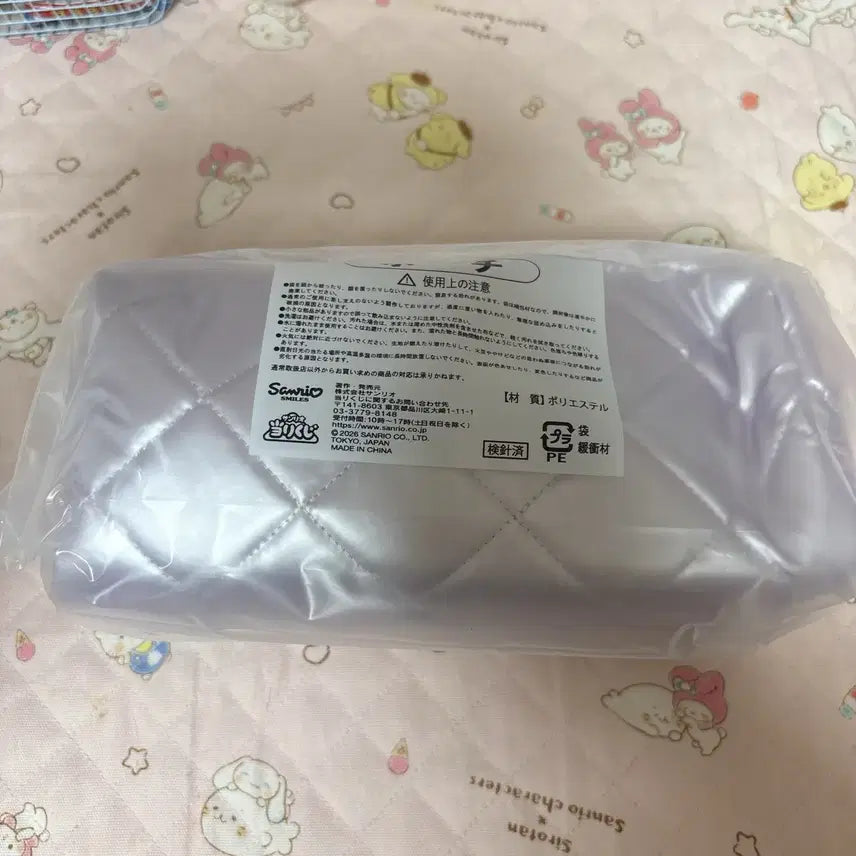 [BUNJANG] Sanrio Kuromi Pouch (Sealed) / 산리오 아타리쿠지 쿠로미 파우치 미개봉
