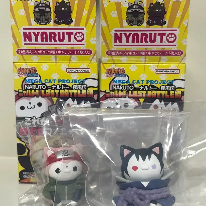 [BUNJANG] Naruto Megacat Last Battle Sasuke Sakura Bundle Set (Sealed) / (일괄) 냐루토 메가캣 라스트배틀 사스케 사쿠라