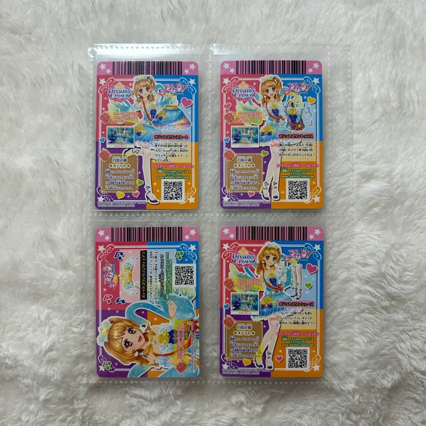 [BUNJANG] Aikatsu! Akari Odette Swan Set Japanese Version / 아이카츠 카드 아카리 오데트 스완 세트 일판 하늘 프레 동화 아이엠스타