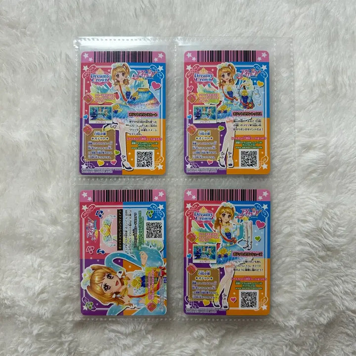 [BUNJANG] Aikatsu! Akari Odette Swan Set Japanese Version / 아이카츠 카드 아카리 오데트 스완 세트 일판 하늘 프레 동화 아이엠스타