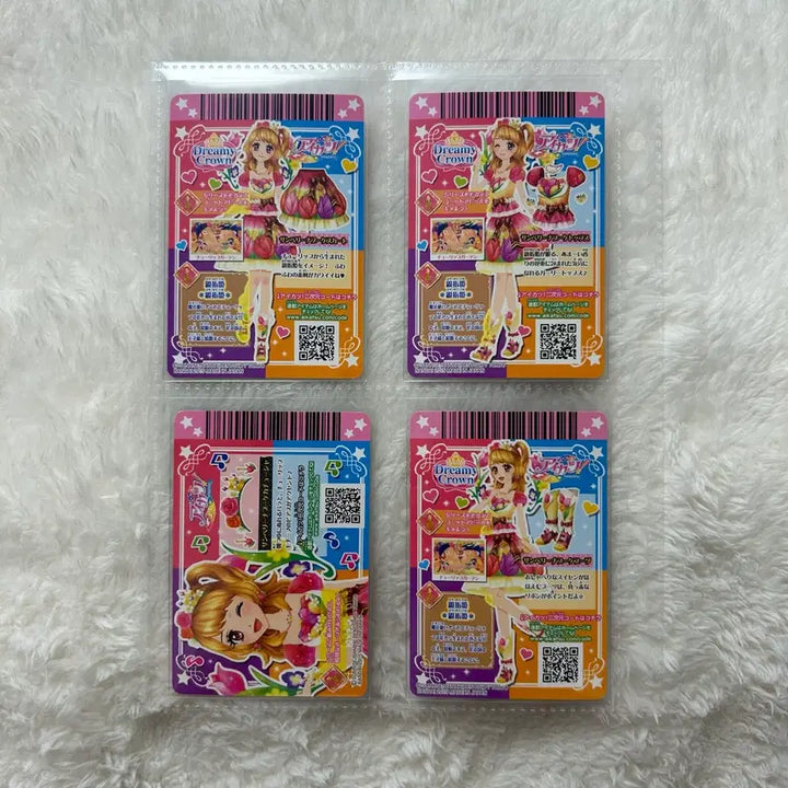[BUNJANG] Aikatsu! Akari Sumerina Bouquet Set Japanese Version / 아이카츠 카드 아카리 썸벨리나 부케 세트 일판 하늘 프레 동화 아이엠스타