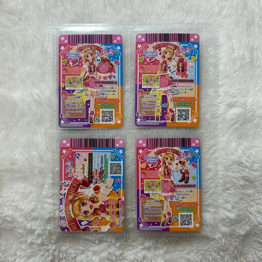 [BUNJANG] Aikatsu! Akari Gen. Violin Set Japanese Version / 아이카츠 카드 아카리 걸리 바이올린 세트 일판 하늘 프레 동화 루미너스 아이엠스타