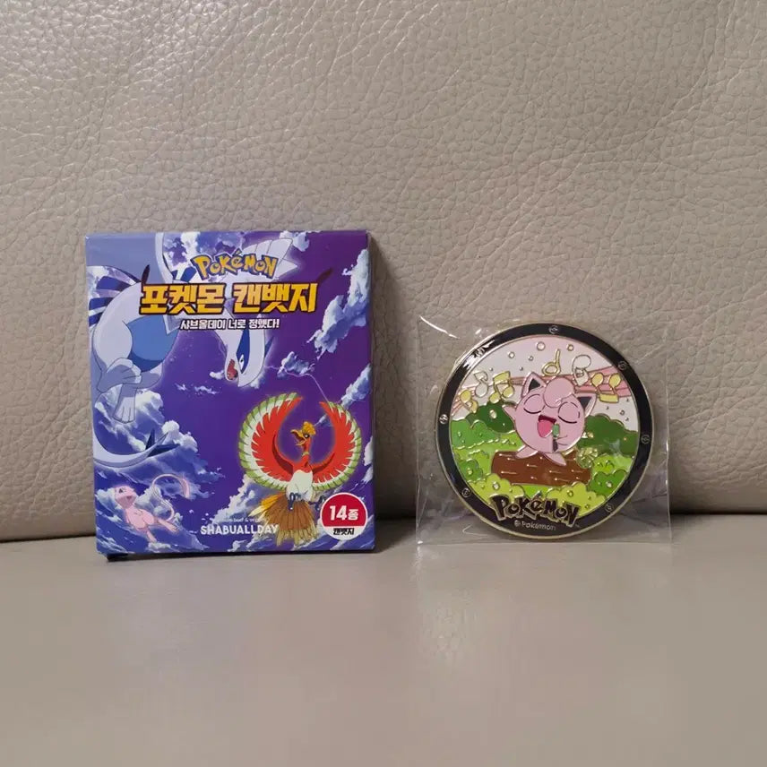 [BUNJANG] Shab All Day Pokemon Jigglypuff Badge / 샤브올데이 포켓몬 뱃지 푸린