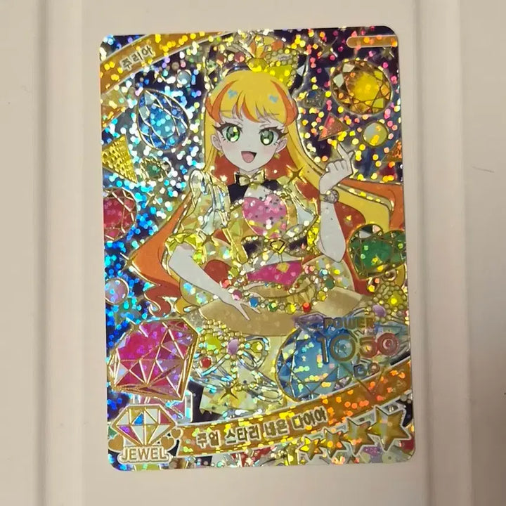 [BUNJANG] PRISECRETS Juri Ring 1st Edition 4 Star Jewel Starry Neon Diamond Photocard / 비밀의 아이프리 주리아 링1탄 4성 주얼 스타리 네온 다이아