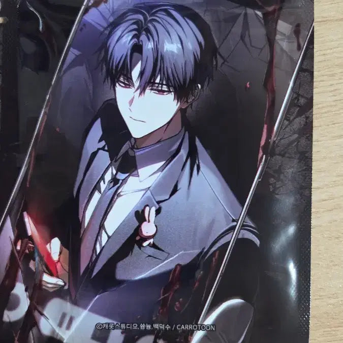 [BUNJANG] Sealed GyeDamChulGeun Lenticular Photocard / 미개봉)괴담출근 렌티큘러 공식 포토카드
