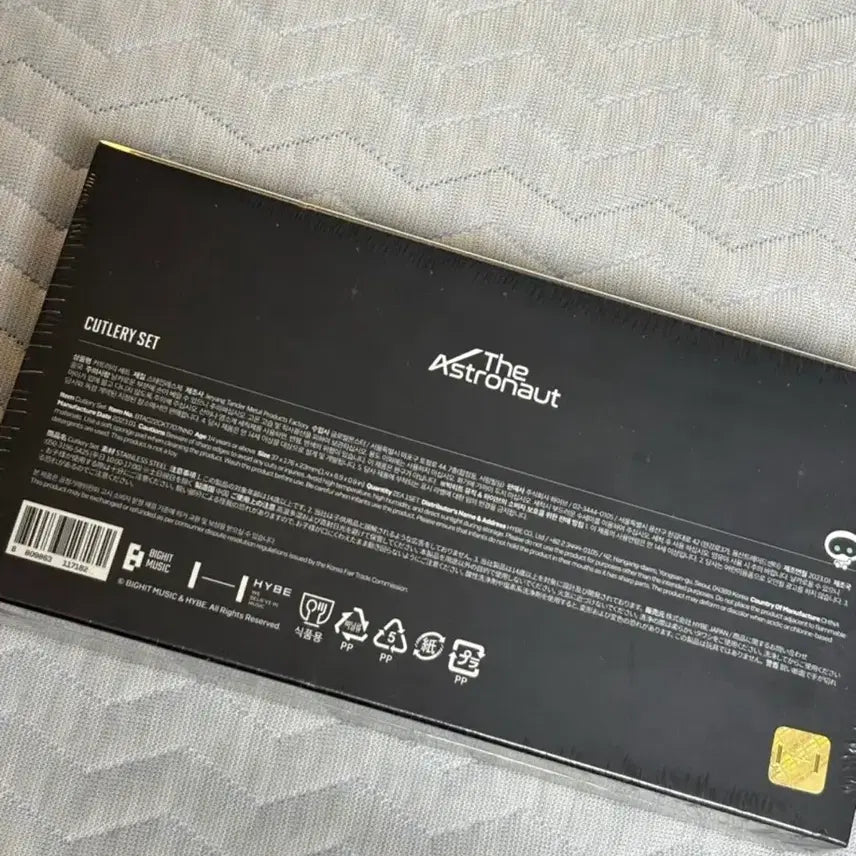 [BUNJANG] BTS Jin Cutlery Set The Astronaut Sealed / 방탄소년단 진 커트러리 세트 미개봉 디애스트로넛 bts jin Cutlery Set