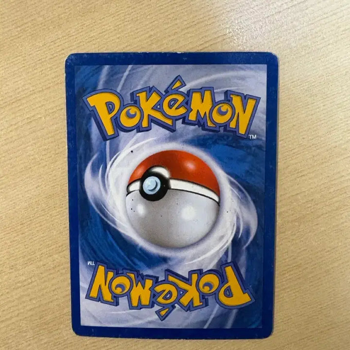 [BUNJANG] Pokemon Card Full Bloom SR / 포켓몬카드 풍란 sr 판매