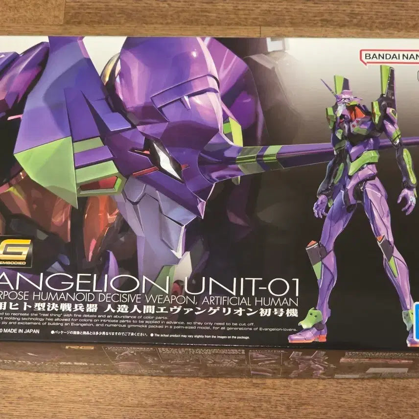 [BUNJANG] Bandai RG Evangelion Unit-01 / RG 에반게리온 초호기