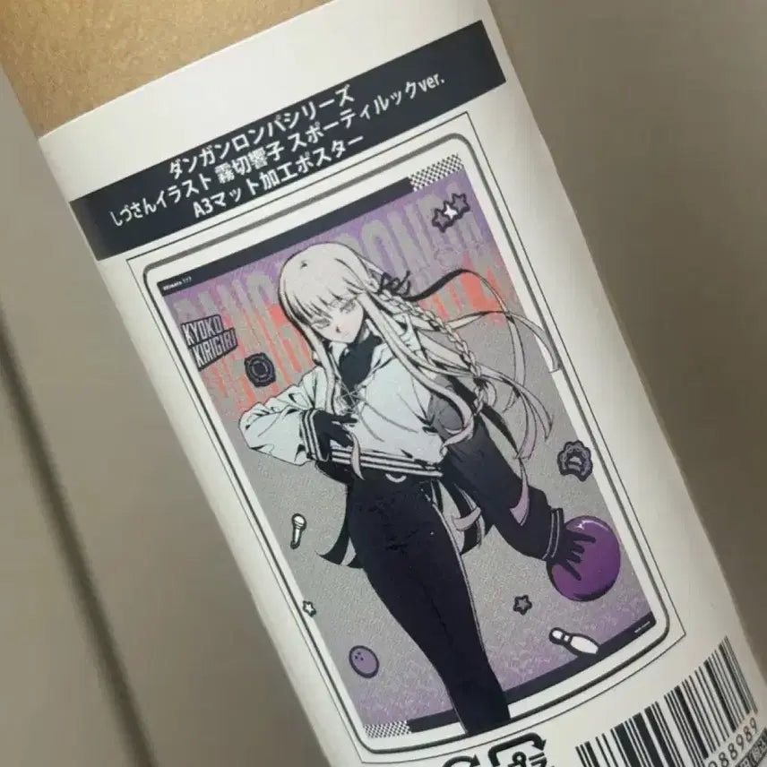 [BUNJANG] Danganronpa Kyoko Kirigiri Round1 A3 Poster (Sealed) / 미개봉) 키리기리 쿄코 라운드원 A3 포스터 단간론파