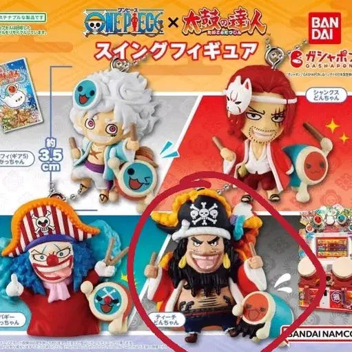 [BUNJANG] One Piece Devil Fruit Light 2 Dark-Dark Fruit &amp; Taiko no Tatsujin Teach Bundle Set / 원피스 악마의 열매 라이트 2 어둠어둠열매, 태고의 달인 티치 일괄