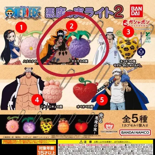[BUNJANG] One Piece Devil Fruit Light 2 Dark-Dark Fruit &amp; Taiko no Tatsujin Teach Bundle Set / 원피스 악마의 열매 라이트 2 어둠어둠열매, 태고의 달인 티치 일괄