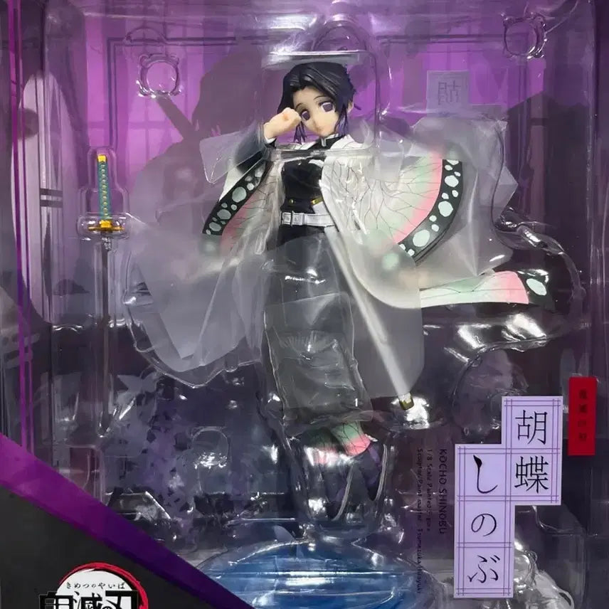[BUNJANG] Alter Shinobu Sealed Figure / 미개봉) 알터 시노부 박스 조금 아야