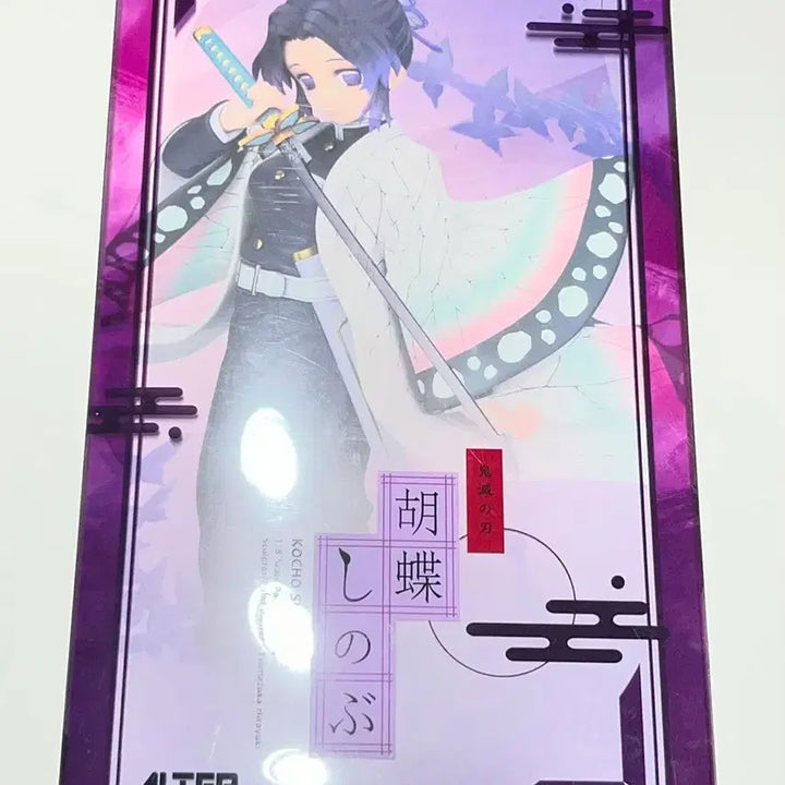[BUNJANG] Alter Shinobu Sealed Figure / 미개봉) 알터 시노부 박스 조금 아야