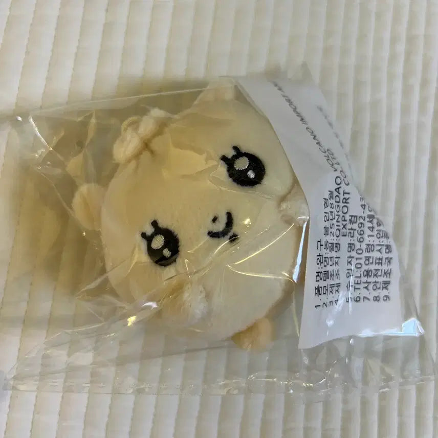 [BUNJANG] HAMMANI Sealed Plush Toy / 햄만이 미개봉