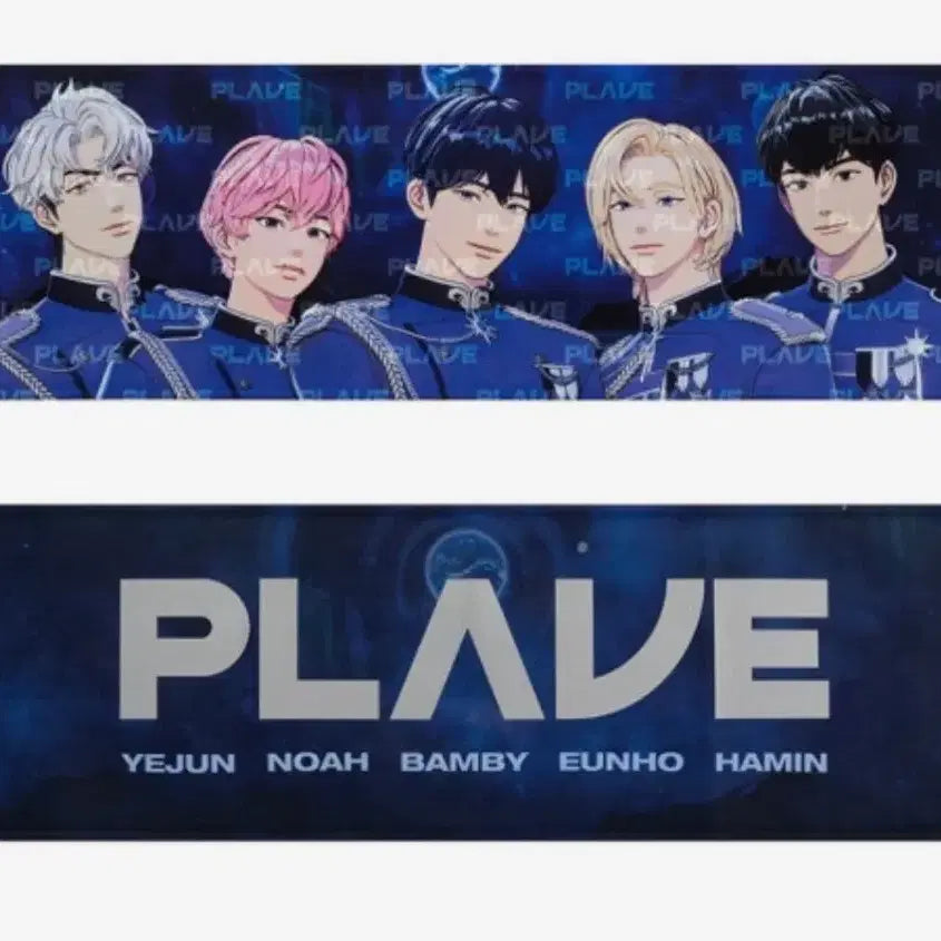 [BUNJANG] PLAVE Concert Slogan / 플레이브 콘서트 슬로건
