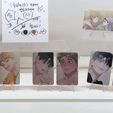 [BUNJANG] Hongsil Quest Rebom Lucky Draw Photocard Bundle Set / 홍실퀘스트 레봄 특전 포카 드볼 판매
