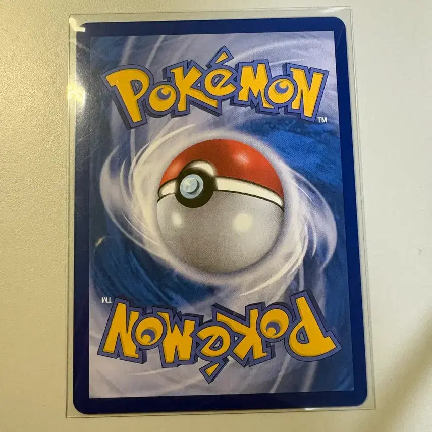 [BUNJANG] Ampharos Master Ball Card (sv11B 055/086) / 암팰리스 마스터볼 카드 (sv11B 055/086)