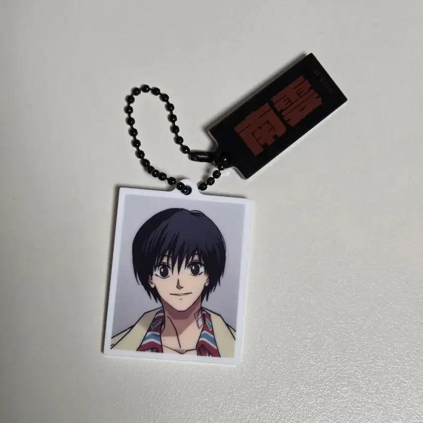 [BUNJANG] Sakamo Days Nagumo Photo Keyring / 사카모토데이즈 나구모 증명사진 키링