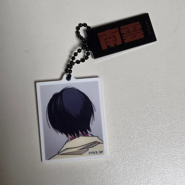 [BUNJANG] Sakamo Days Nagumo Photo Keyring / 사카모토데이즈 나구모 증명사진 키링