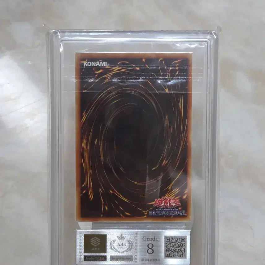 [BUNJANG] Elemental HERO Chaos Neos Ultimate Rare (ARS Graded) Yugioh Card / (등급카드) 엘리멘틀히어로 카오스네오스 얼티 ars8 유희왕