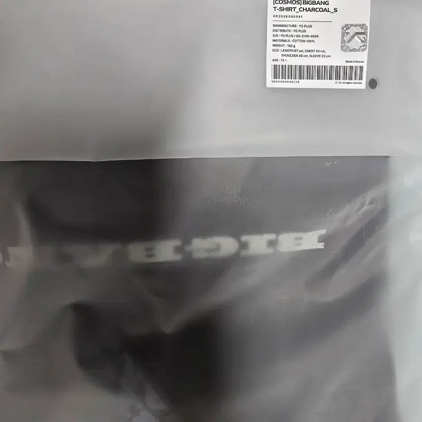 [BUNJANG] Bigbang Cosmos World Tour T-Shirt Charcoal (Includes Group/Member Photocard) / 빅뱅 월드투어 코스모스 티셔츠 S 차콜 (포카 그룹+맴버 택 1 포함)