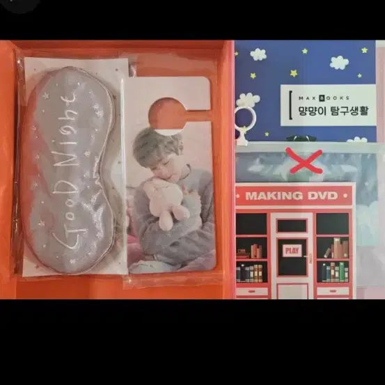 [BUNJANG] Park Ji Hoon MAY 1st Gen Kit Photocard Set (10 Cards) / 박지훈 메이 1기키트 포카 10장 포함, 맥스파우치제외 구성
