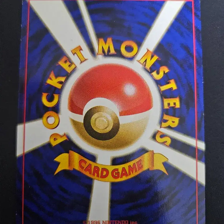 [BUNJANG] Pokemon Card Japanese Jupiter Thunderbolt Old Backpack / 포켓몬카드 일판 쥬피썬더 올드백