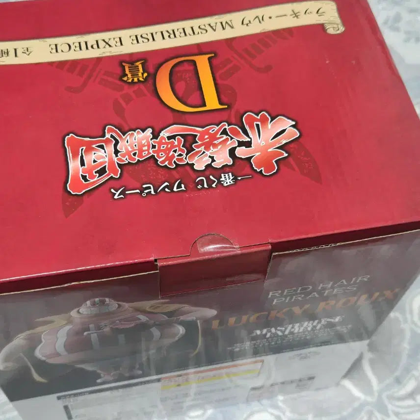 [BUNJANG] One Piece Red-Haired Pirates Kuji Lucky Roux Figure / 원피스 빨간머리 해적단 쿠지 D상 럭키 루 미개봉 양도