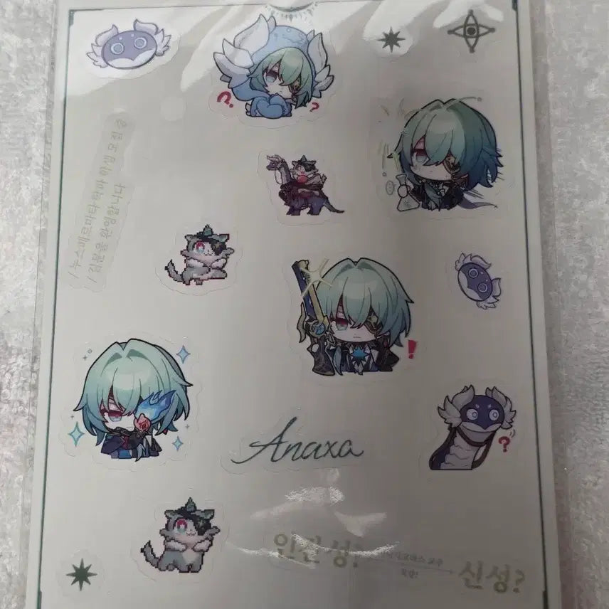 [BUNJANG] Honkai Star Rail Anaxa Sticker / 2025 호요랜드 스타레일 아낙사 스티커