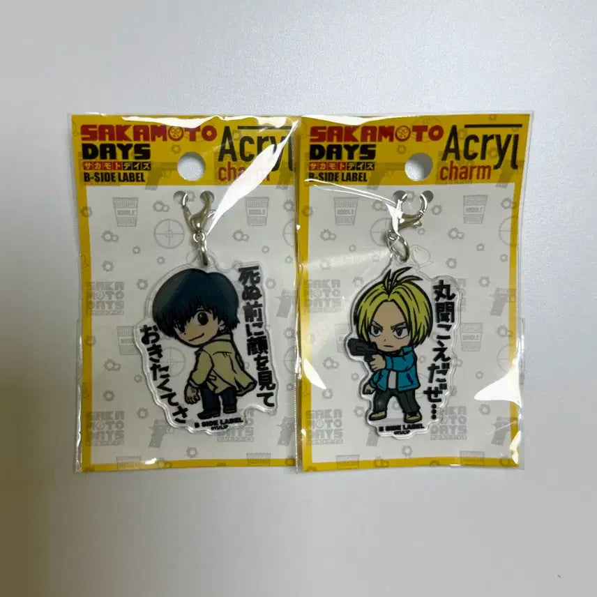 [BUNJANG] Sakamoto Days Beside Label Acrylic Charm Keychain Nagumo Set / 사카모토데이즈 비사이드라벨 아크릴 참 키링 나구모 신 일괄