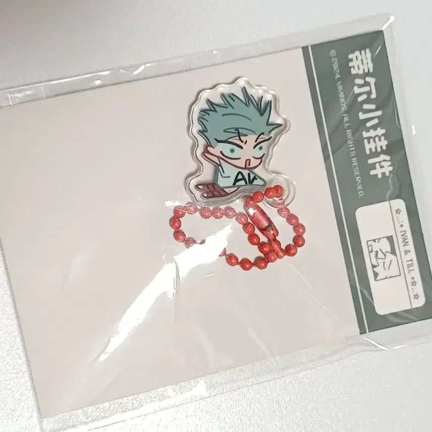[BUNJANG] A-TEEN Drolling Keyring / 에이스테 틸 대롱대롱키링 양도