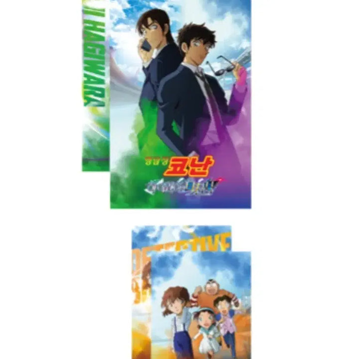 [BUNJANG] Detective Conan: The Raven Chaser Lenticular Cards (2 Types) / 명탐정 코난 하이웨이의 타천사 렌티큘러 카드 2종