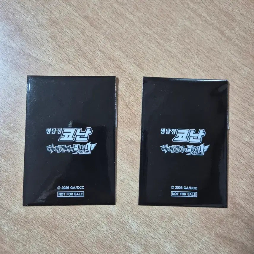[BUNJANG] Detective Conan: The Raven Chaser Lenticular Cards (2 Types) / 명탐정 코난 하이웨이의 타천사 렌티큘러 카드 2종