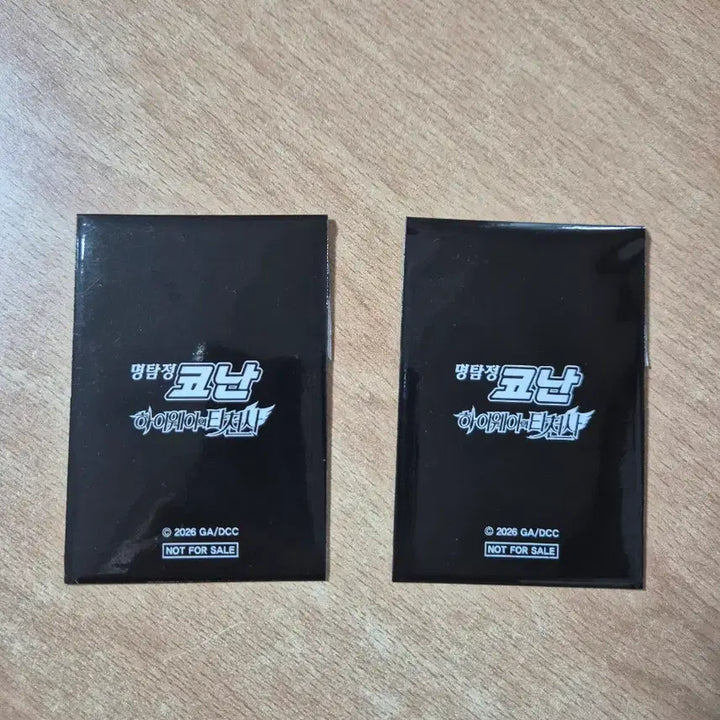 [BUNJANG] Detective Conan: The Raven Chaser Lenticular Cards (2 Types) / 명탐정 코난 하이웨이의 타천사 렌티큘러 카드 2종