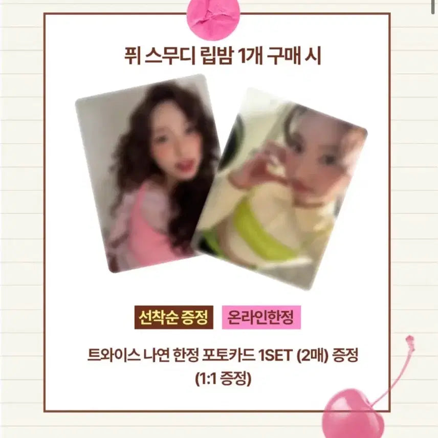 [BUNJANG] fwee Nayeon Twice Photocard / 퓌 fwee 나연 트와이스 twice 포카 양도 포토카드 앨범
