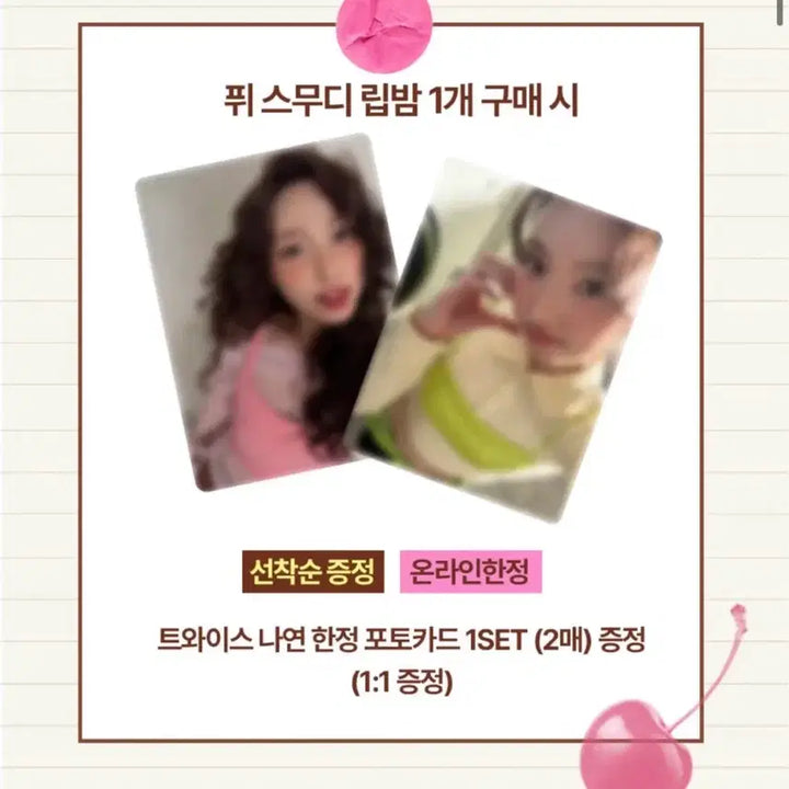 [BUNJANG] fwee Nayeon Twice Photocard / 퓌 fwee 나연 트와이스 twice 포카 양도 포토카드 앨범
