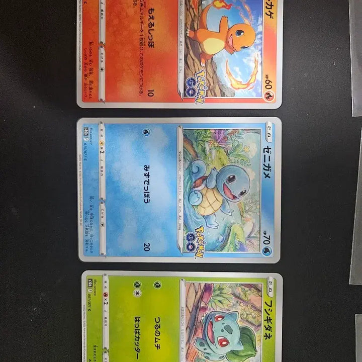 [BUNJANG] Pokemon TCG Kanto Starters (Charmander, Bulbasaur, Squirtle) Japanese Edition / 포켓몬카드 일판 포켓몬고 파이리,이상해씨,꼬부기