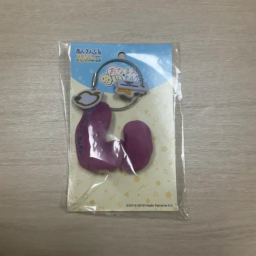 [BUNJANG] Ensemble Stars Eden Ibara Onamae Cushion Keychain / 앙스타 앙상블스타즈 에덴 이바라 오나마에 쿠션 키링