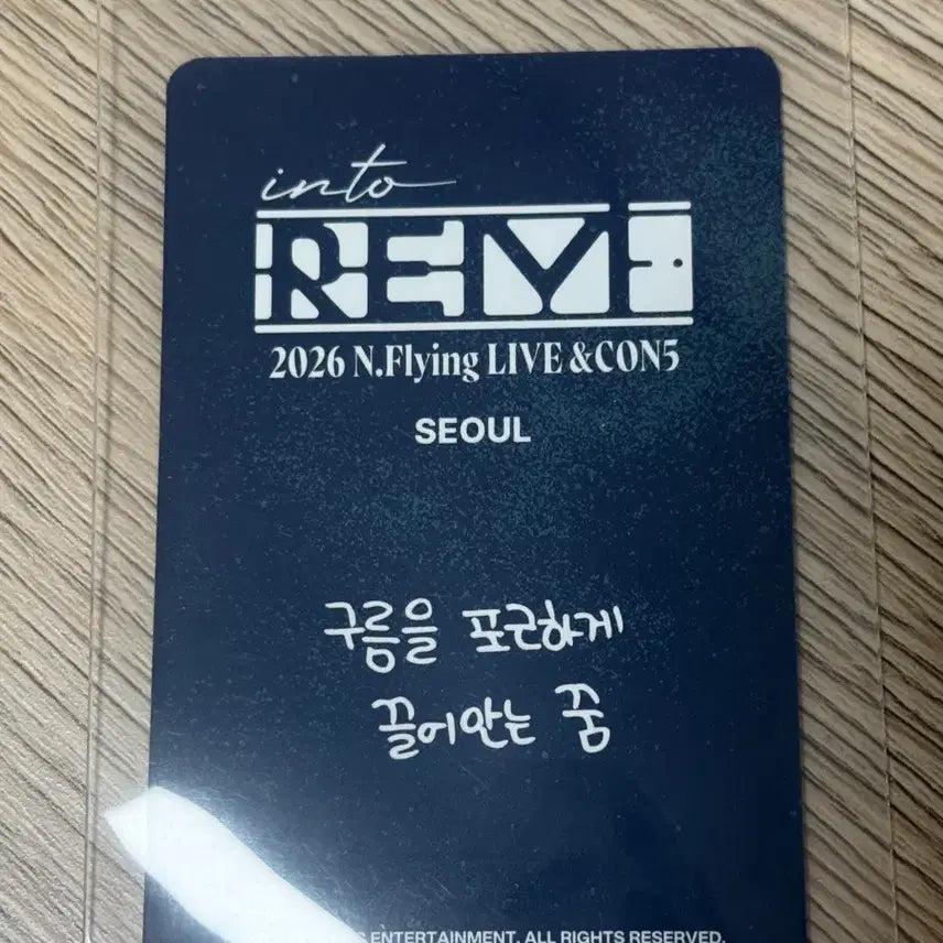 [BUNJANG] N.Flying N-Con 5 Seoul Scent Keyring Photocard / 엔플라잉 엔콘5 서울 사쉐 키링 포카 재현