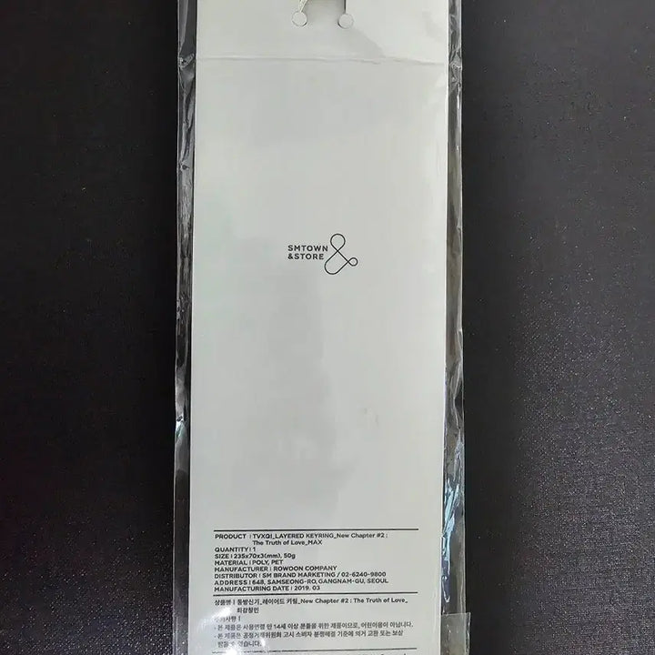 [BUNJANG] Changmin Keyring / 최강창민 키링