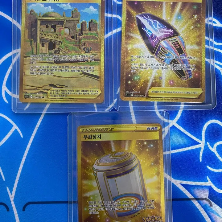 [BUNJANG] Pokemon Card UR 3 Card Set - Ancient, Pokemon GO / 포켓몬카드 UR 3장 고대,포켓몬고