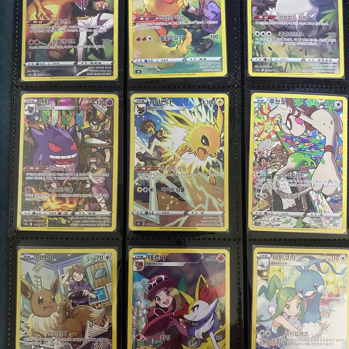 [BUNJANG] Pokemon Card 31-Piece Set Bundle (Charizard, Gengar, etc.) with Binder / 포켓몬카드 CHR 31종일괄 (리자몽,팬텀등) 상태좋음(바인더 포함)
