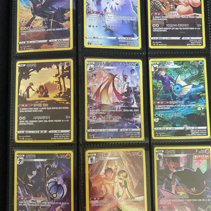 [BUNJANG] Pokemon Card 31-Piece Set Bundle (Charizard, Gengar, etc.) with Binder / 포켓몬카드 CHR 31종일괄 (리자몽,팬텀등) 상태좋음(바인더 포함)